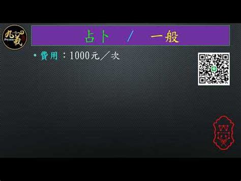 九羲卦理詐騙|【九羲卦理詐騙】九羲卦理詐騙！股市占卜竟成斂財手法？